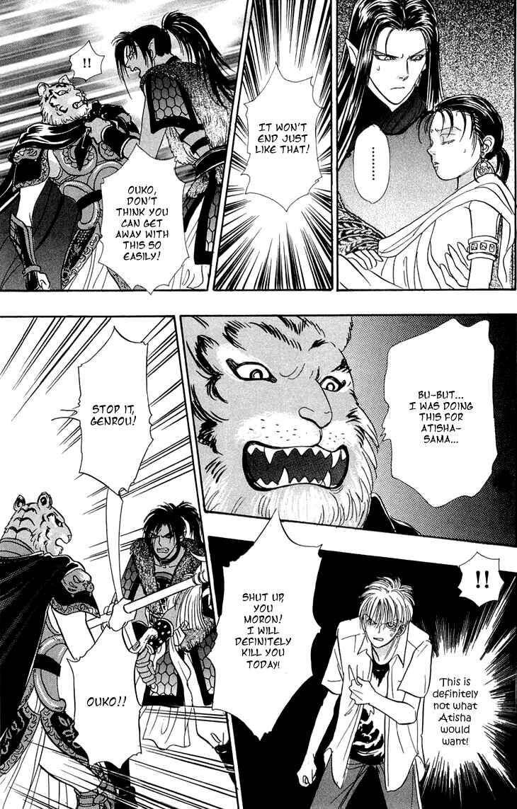 Page 11 Chapter 31 Constellation of the Imaginary Beast