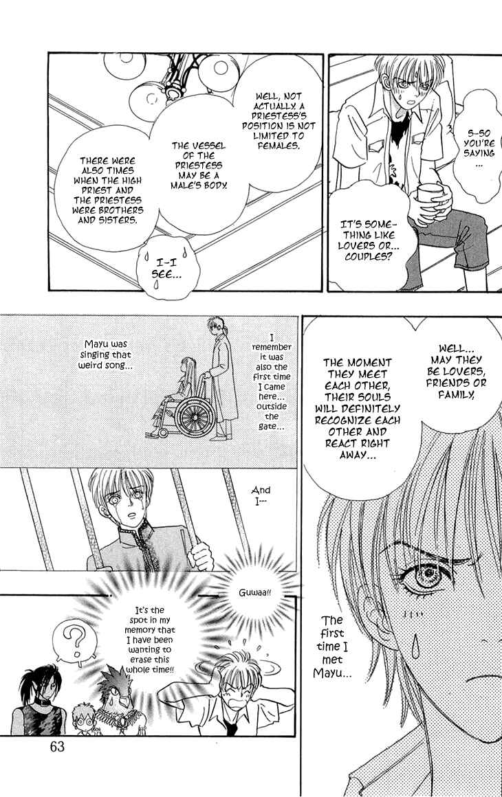 Page 23 Chapter 31 Constellation of the Imaginary Beast