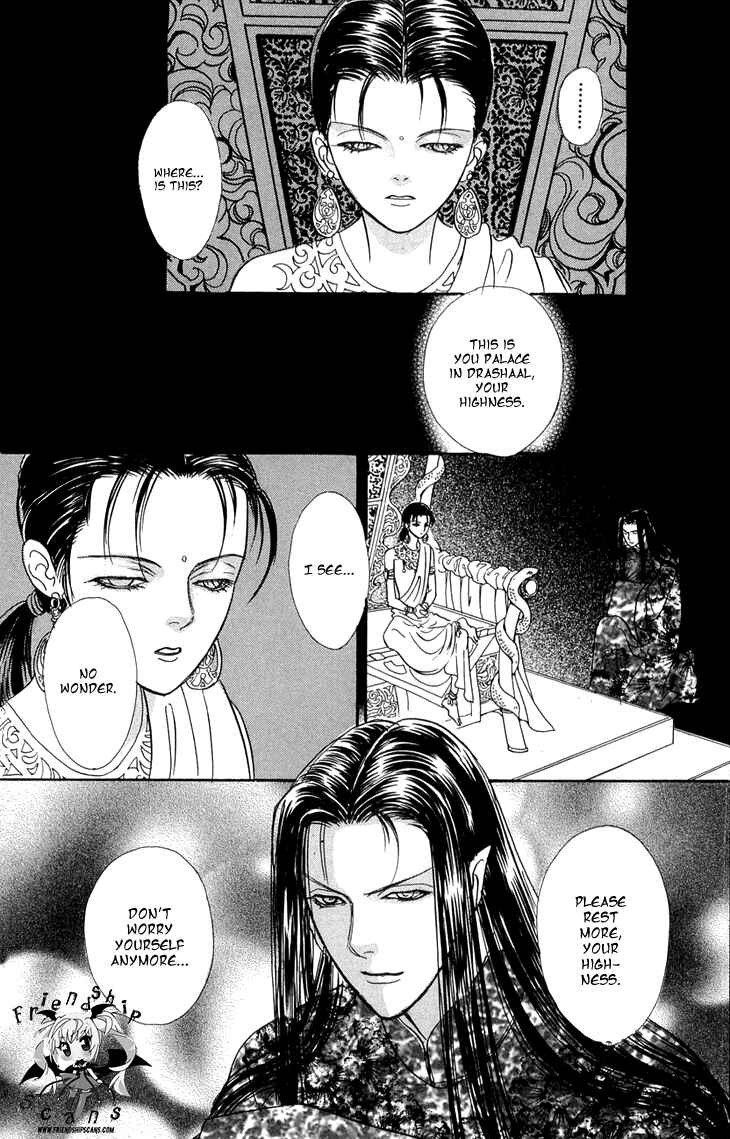 Page 25 Chapter 31 Constellation of the Imaginary Beast