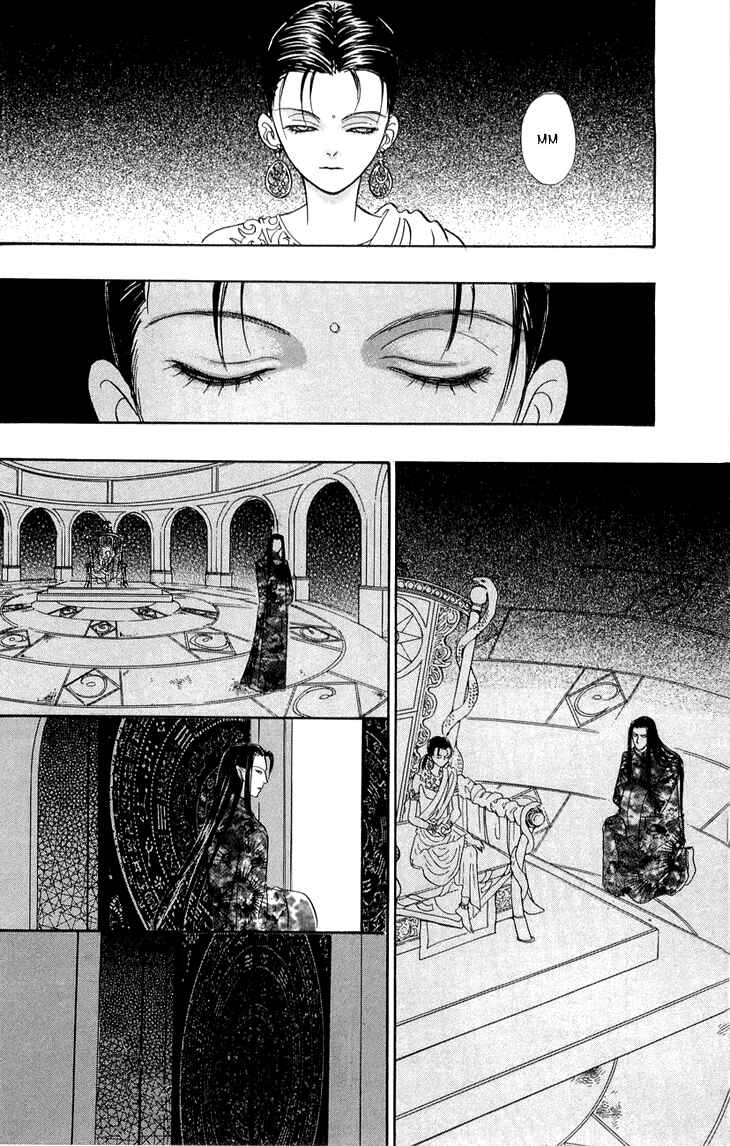 Page 26 Chapter 31 Constellation of the Imaginary Beast
