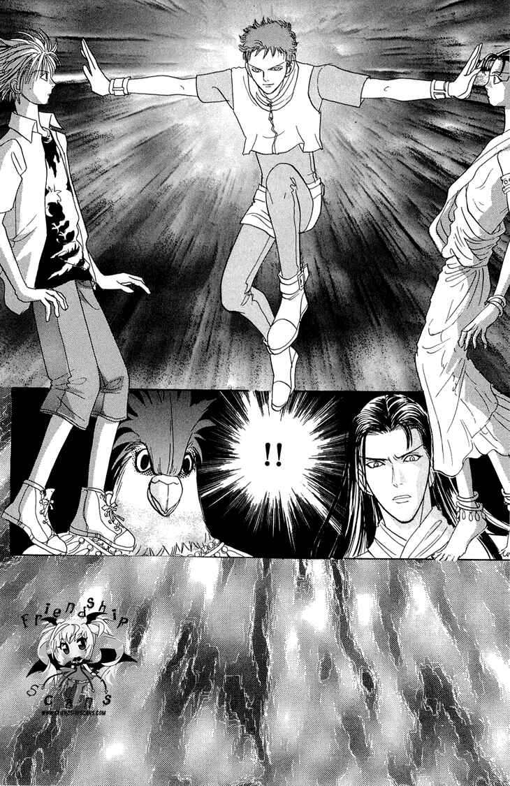 Page 4 Chapter 31 Constellation of the Imaginary Beast