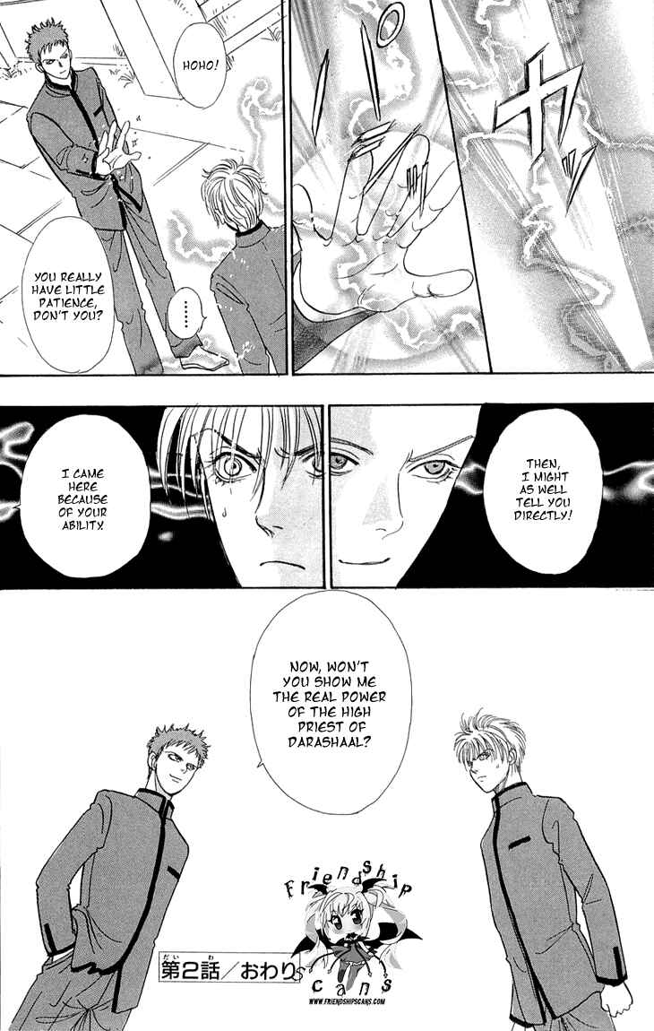 Page 42 Chapter 31 Constellation of the Imaginary Beast