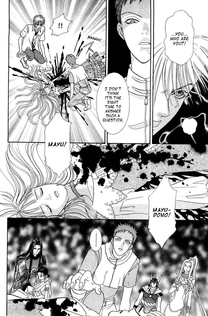 Page 6 Chapter 31 Constellation of the Imaginary Beast