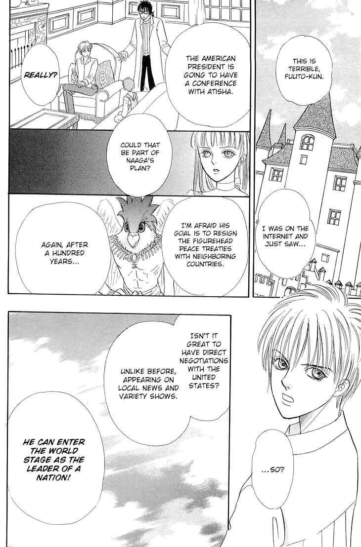 Page 11 Chapter 43 Constellation of the Imaginary Beast