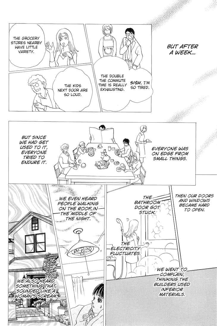 Page 27 Chapter 43 Constellation of the Imaginary Beast