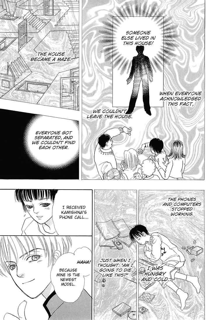 Page 28 Chapter 43 Constellation of the Imaginary Beast