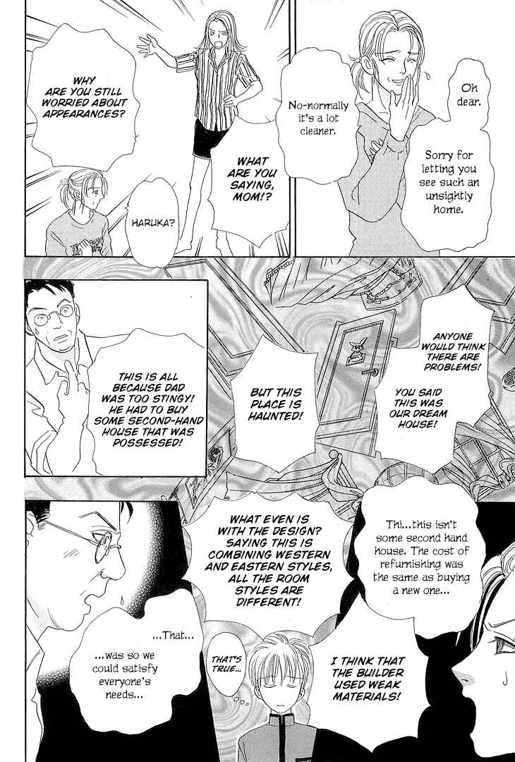 Page 33 Chapter 43 Constellation of the Imaginary Beast
