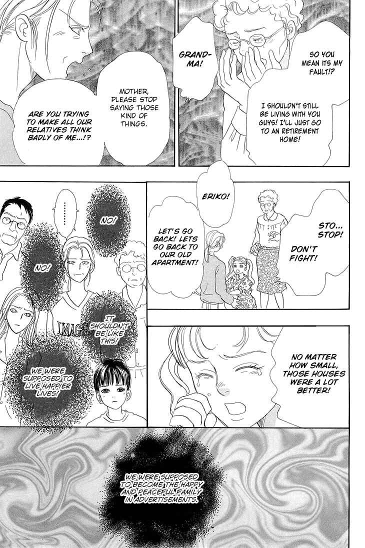 Page 34 Chapter 43 Constellation of the Imaginary Beast