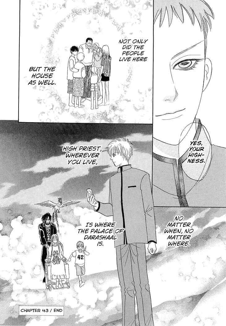Page 43 Chapter 43 Constellation of the Imaginary Beast