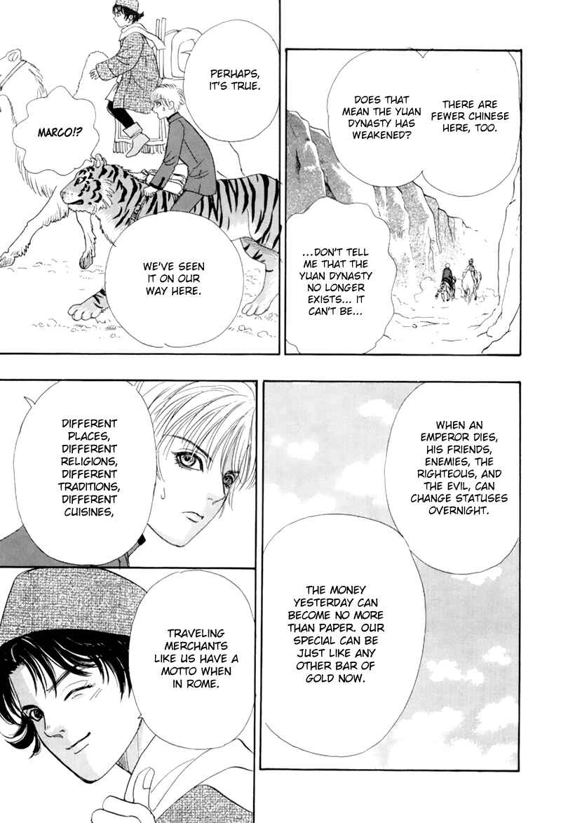 Page 10 Chapter 46 Constellation of the Imaginary Beast