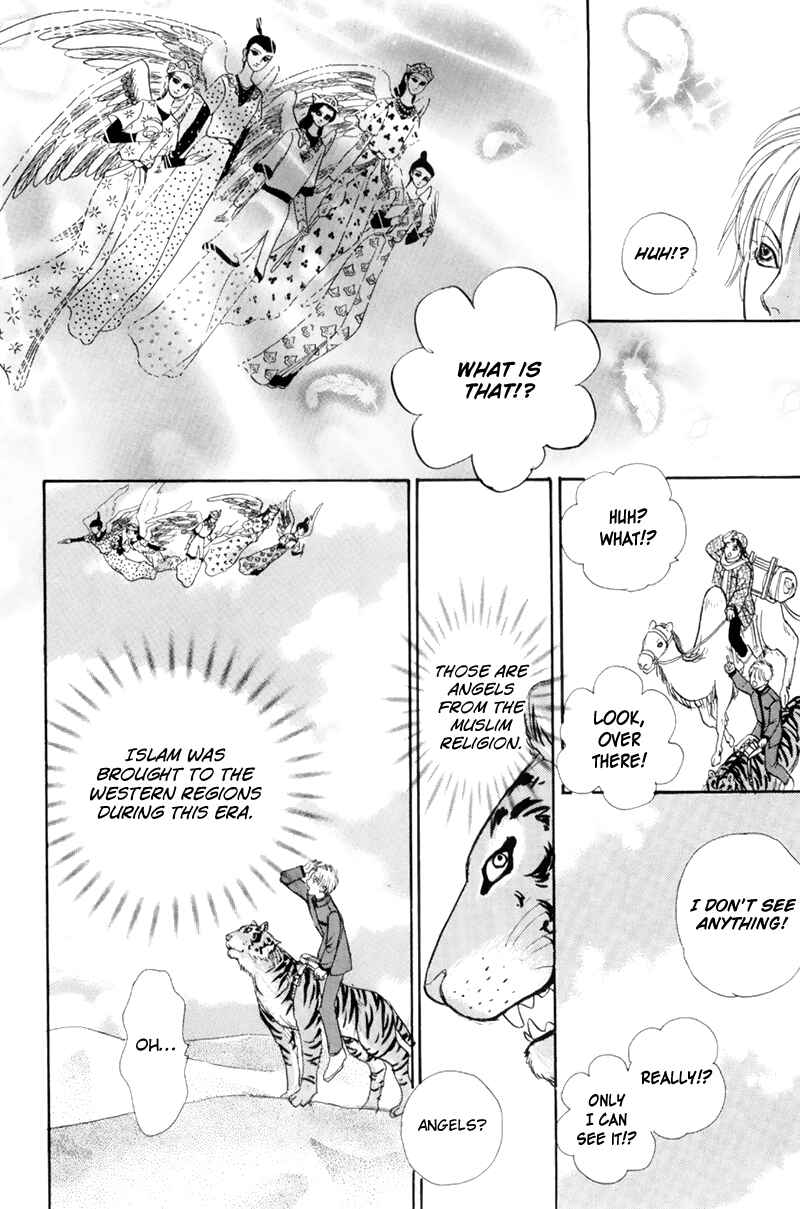 Page 13 Chapter 46 Constellation of the Imaginary Beast