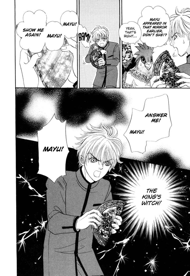 Page 29 Chapter 46 Constellation of the Imaginary Beast