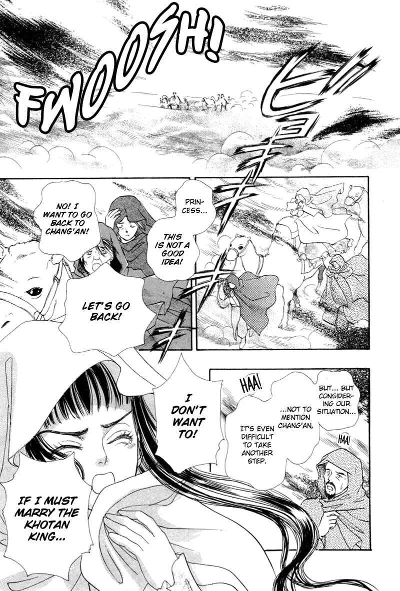 Page 36 Chapter 46 Constellation of the Imaginary Beast