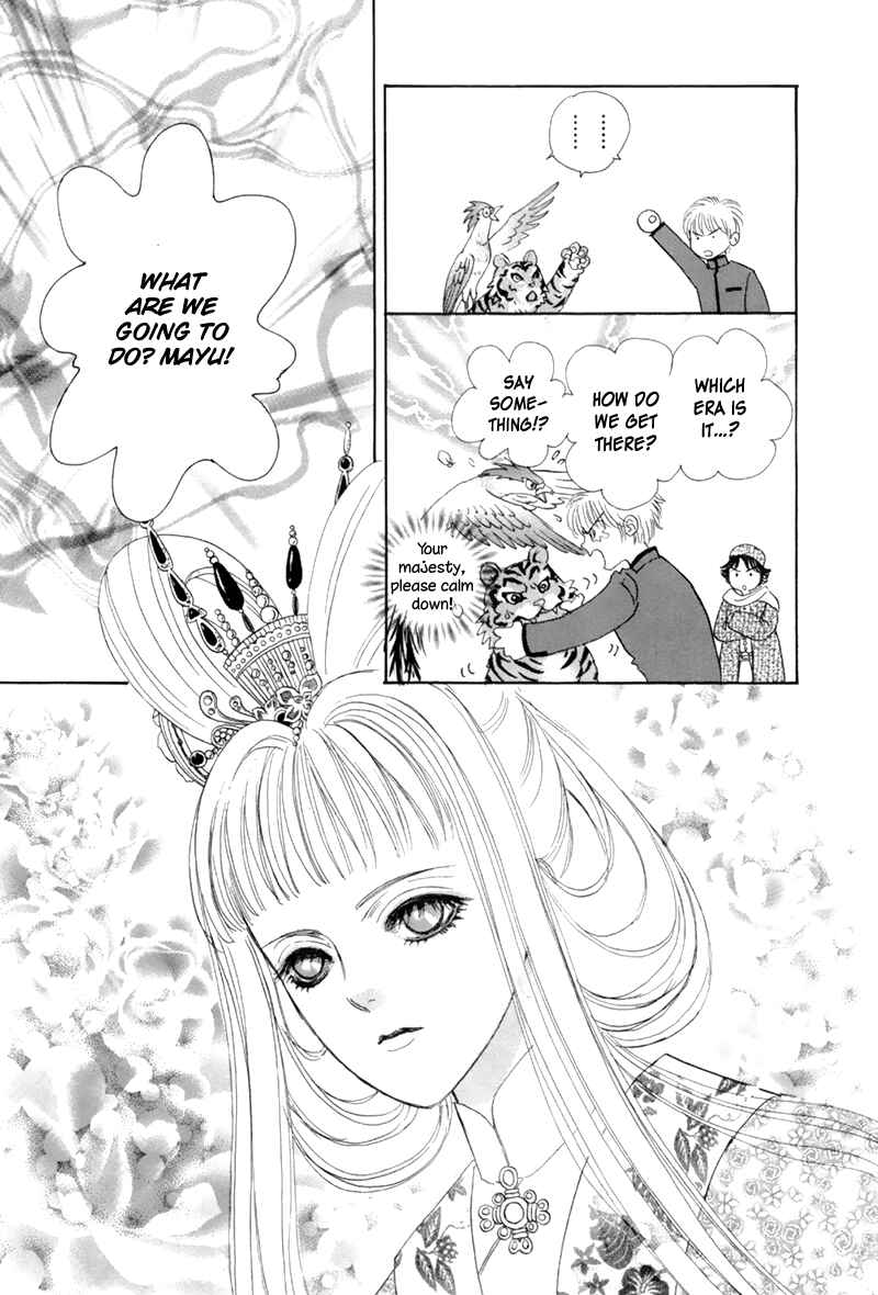 Page 4 Chapter 46 Constellation of the Imaginary Beast