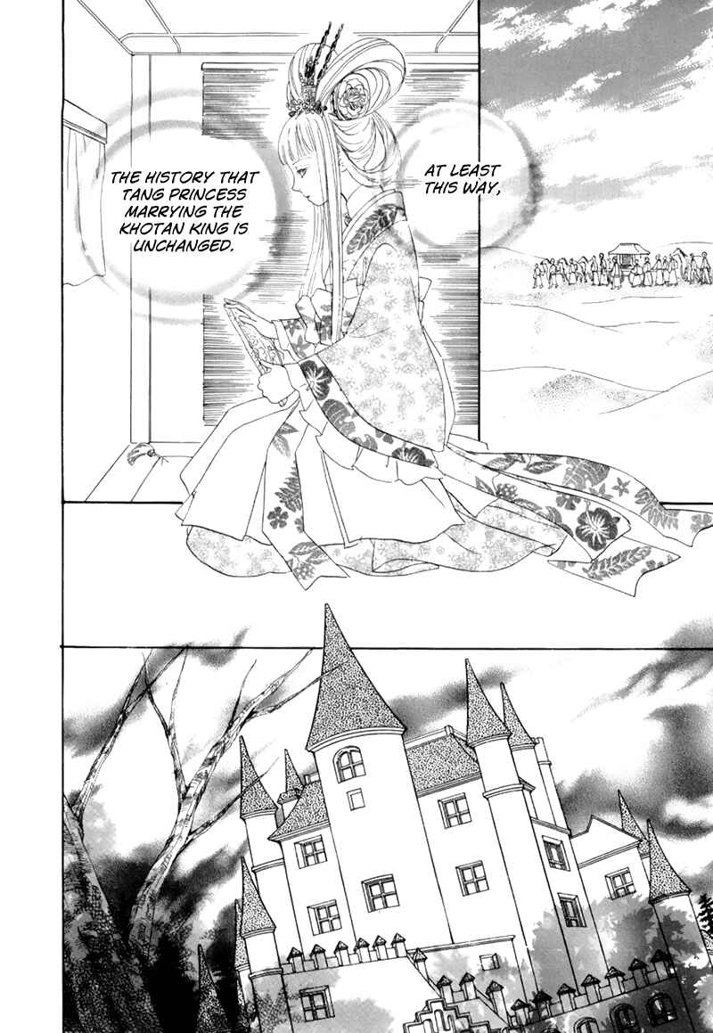 Page 5 Chapter 46 Constellation of the Imaginary Beast