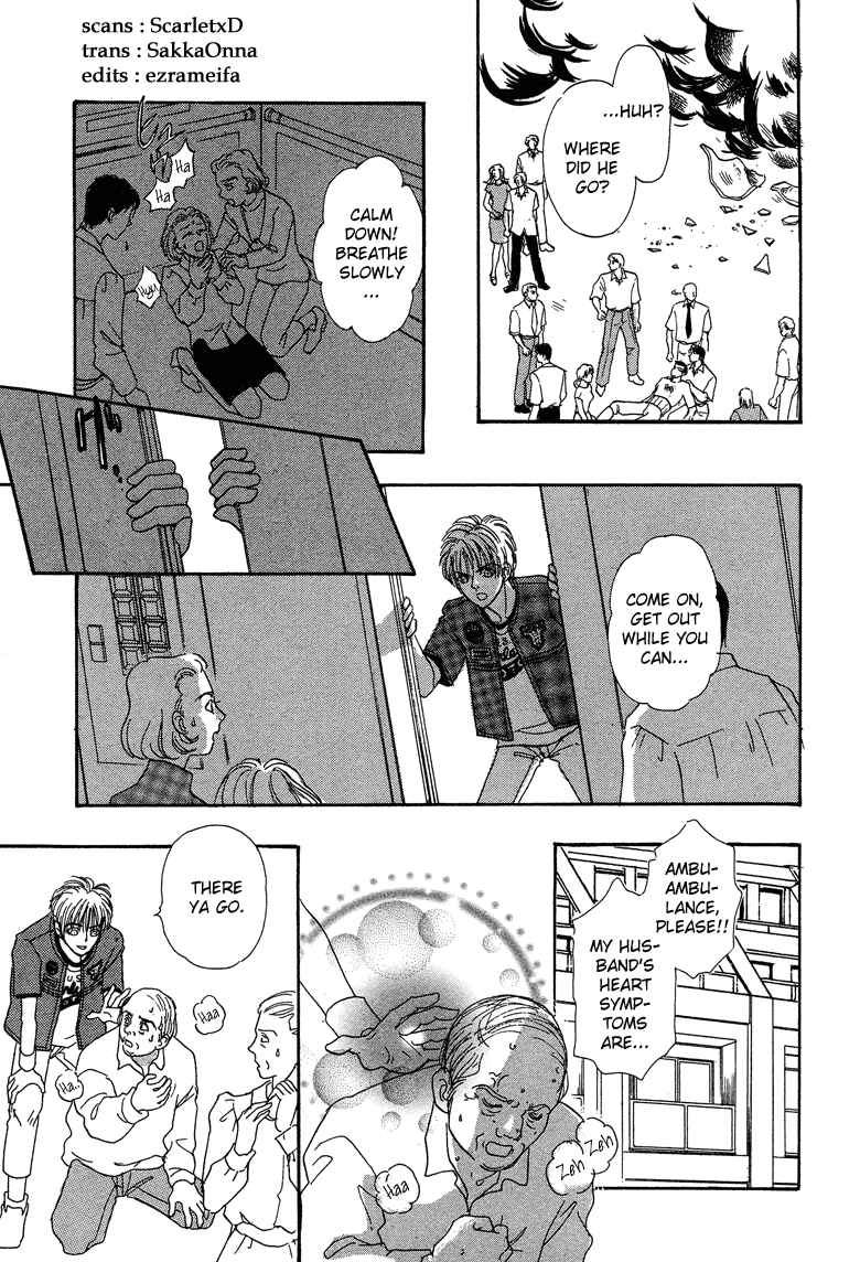 Page 11 Chapter 18 Constellation of the Imaginary Beast