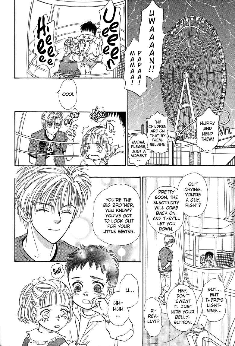 Page 12 Chapter 18 Constellation of the Imaginary Beast