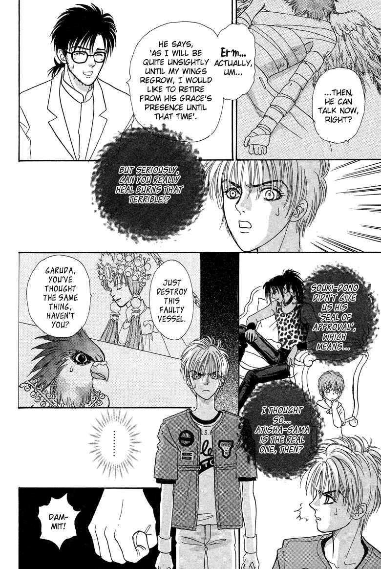 Page 20 Chapter 18 Constellation of the Imaginary Beast