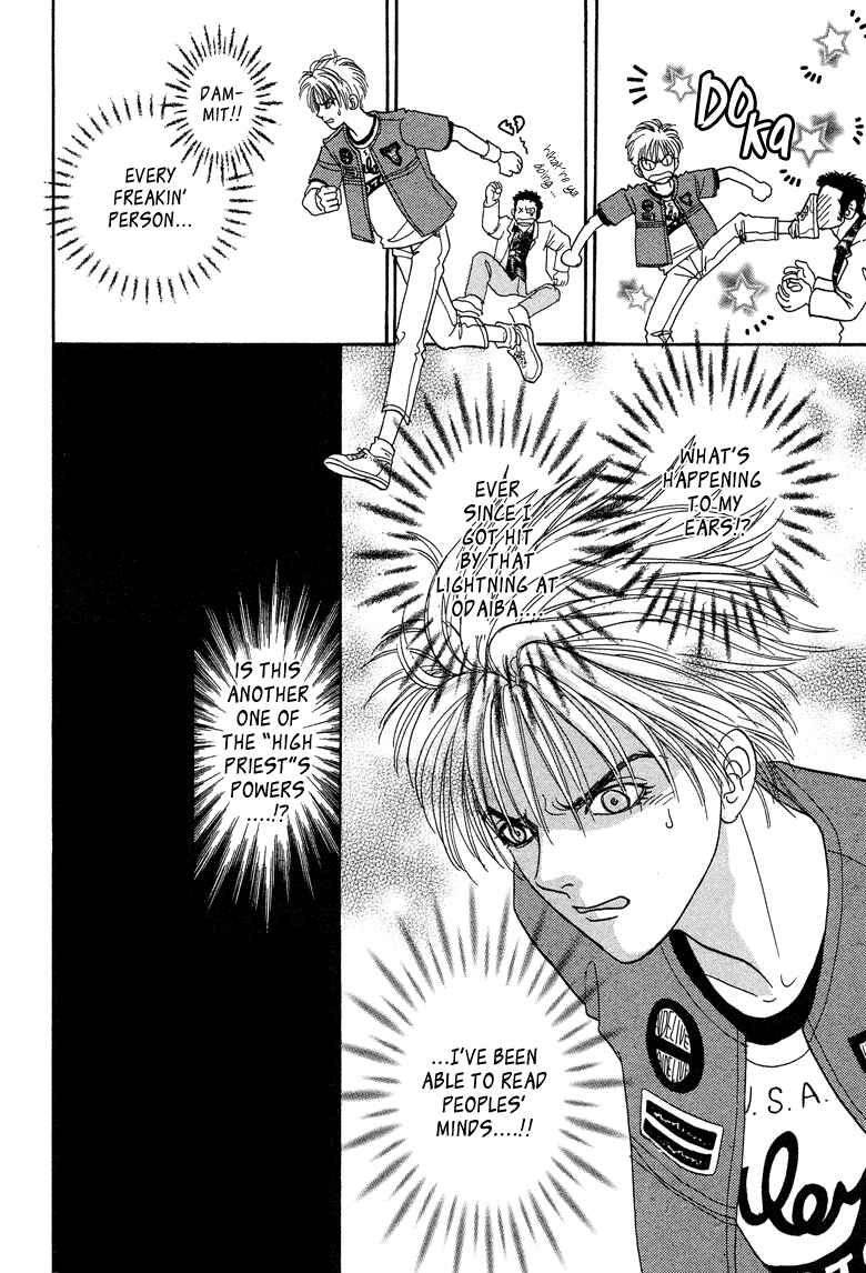 Page 22 Chapter 18 Constellation of the Imaginary Beast