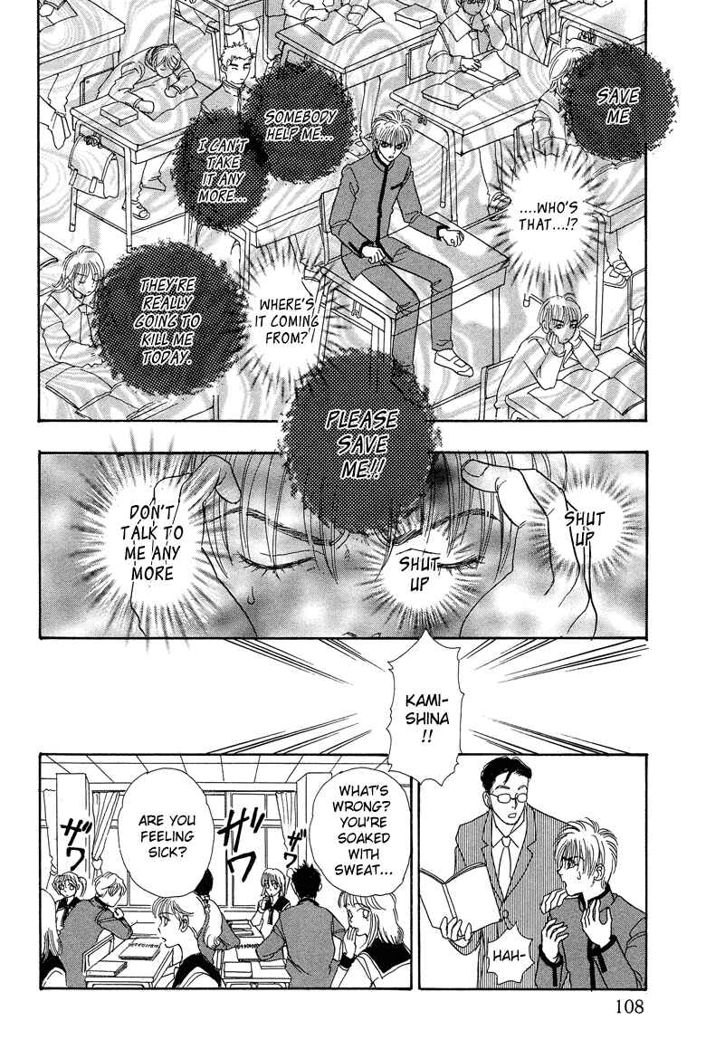 Page 24 Chapter 18 Constellation of the Imaginary Beast