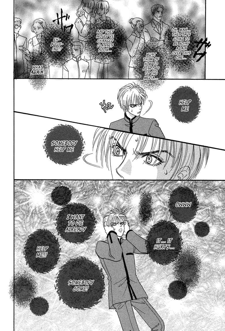 Page 28 Chapter 18 Constellation of the Imaginary Beast