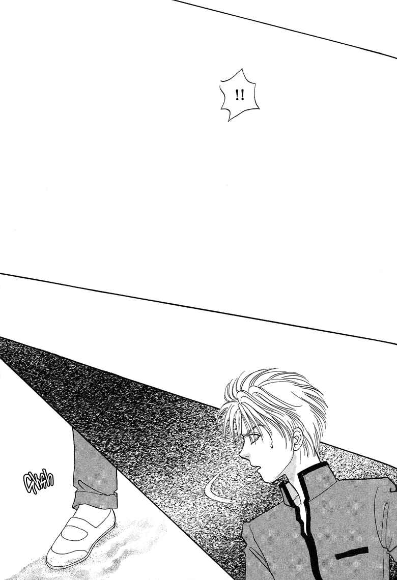Page 33 Chapter 18 Constellation of the Imaginary Beast