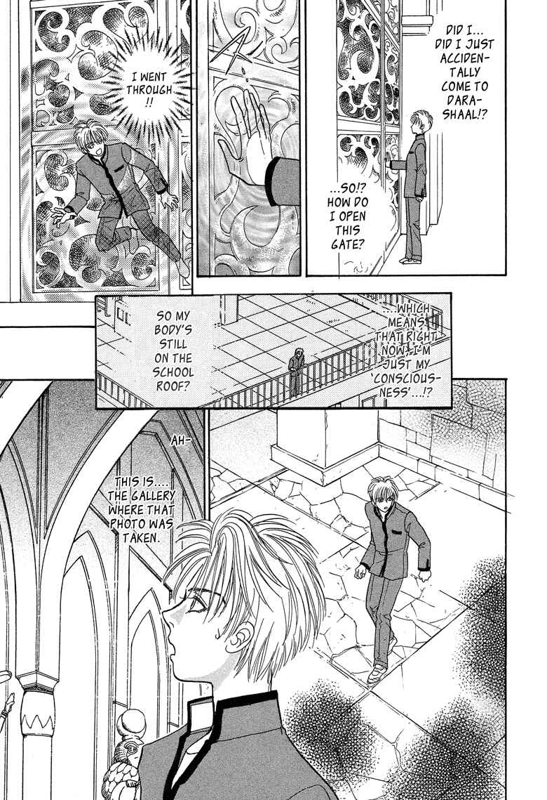 Page 37 Chapter 18 Constellation of the Imaginary Beast
