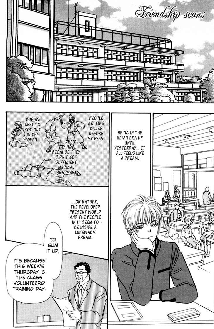 Page 10 Chapter 27 Constellation of the Imaginary Beast