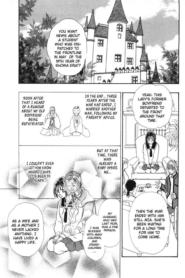 Page 36 Chapter 27 Constellation of the Imaginary Beast