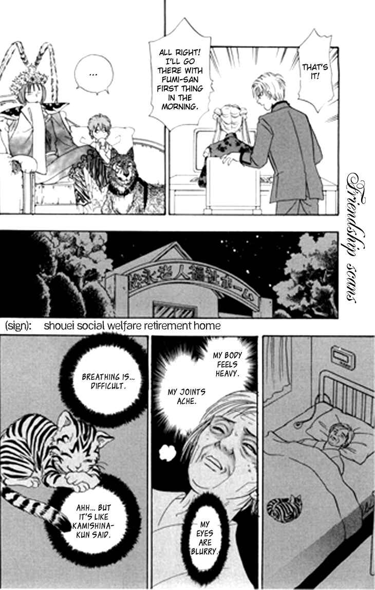 Page 40 Chapter 27 Constellation of the Imaginary Beast