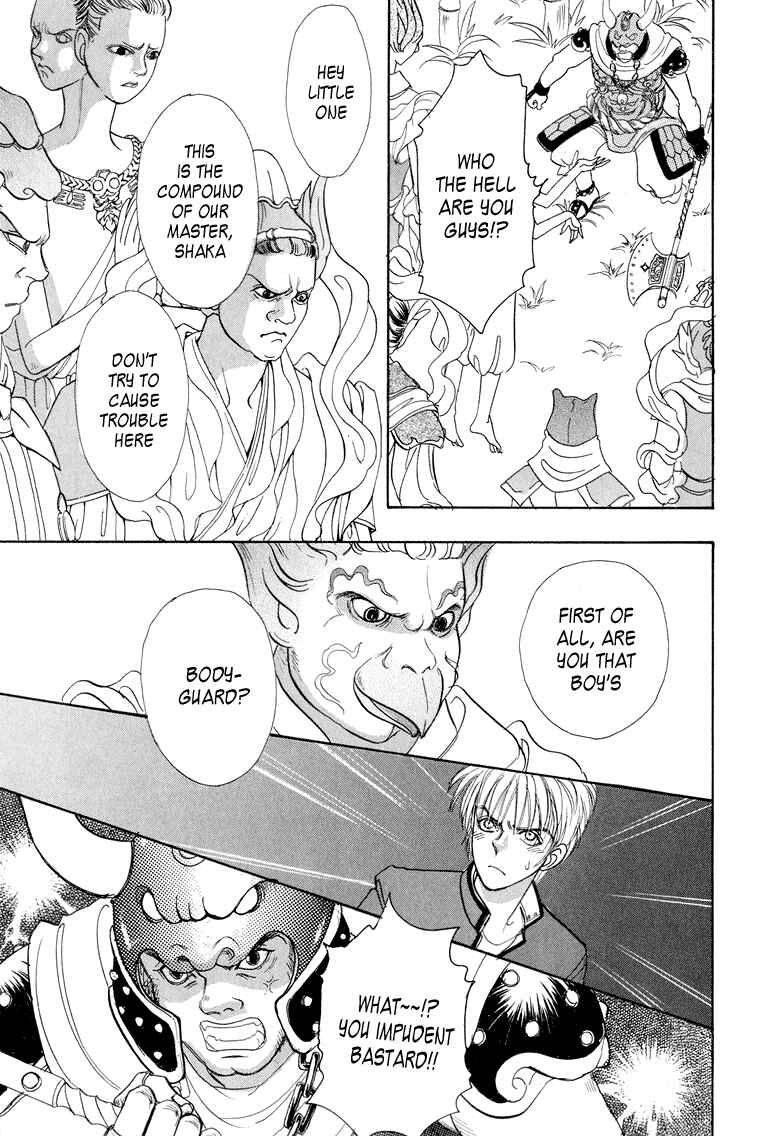 Page 30 Chapter 8 Constellation of the Imaginary Beast