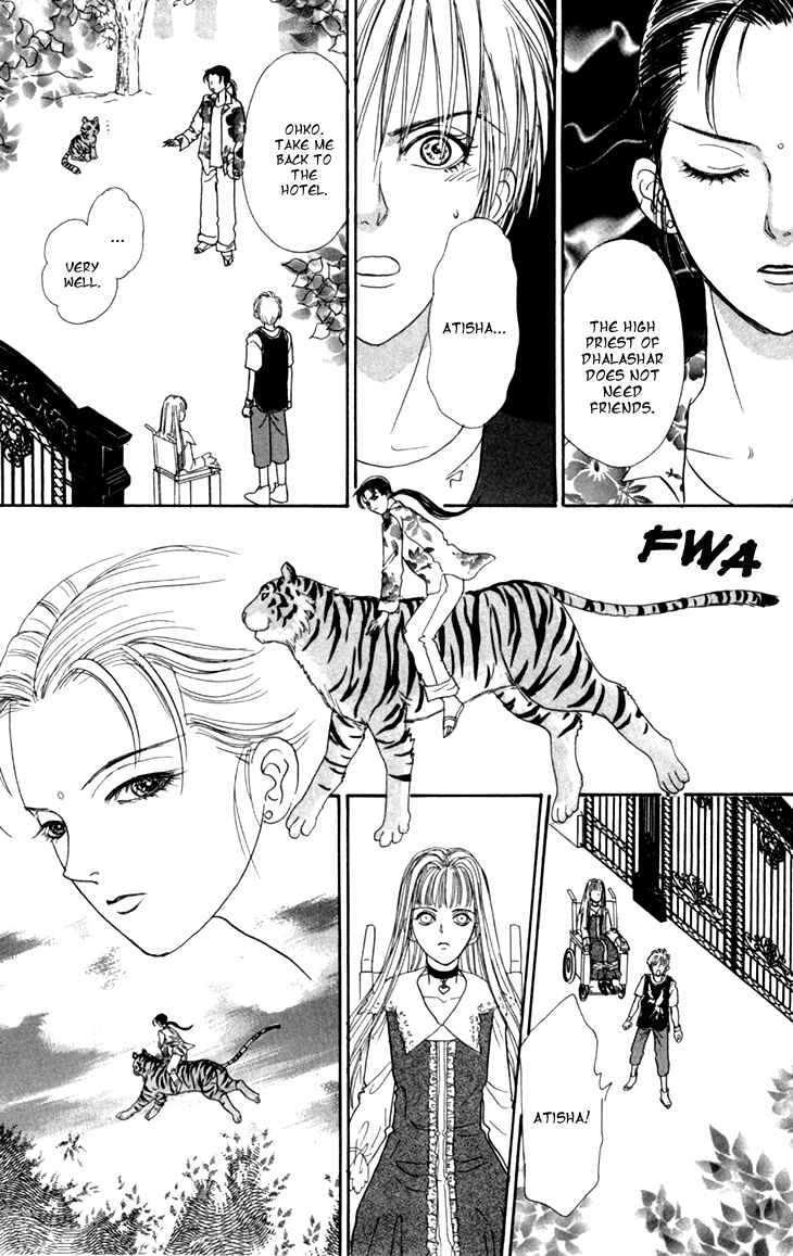 Page 12 Chapter 30 Constellation of the Imaginary Beast