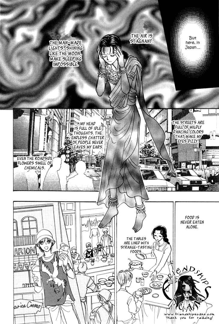 Page 17 Chapter 30 Constellation of the Imaginary Beast