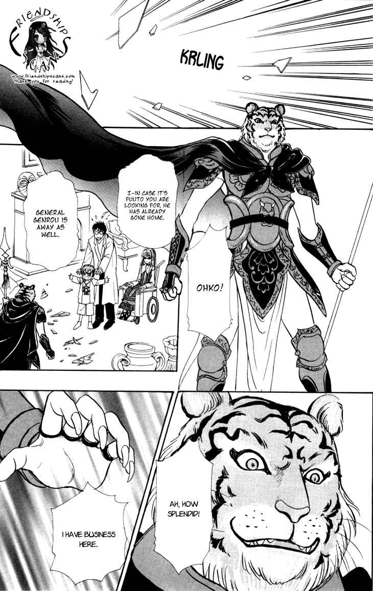 Page 20 Chapter 30 Constellation of the Imaginary Beast