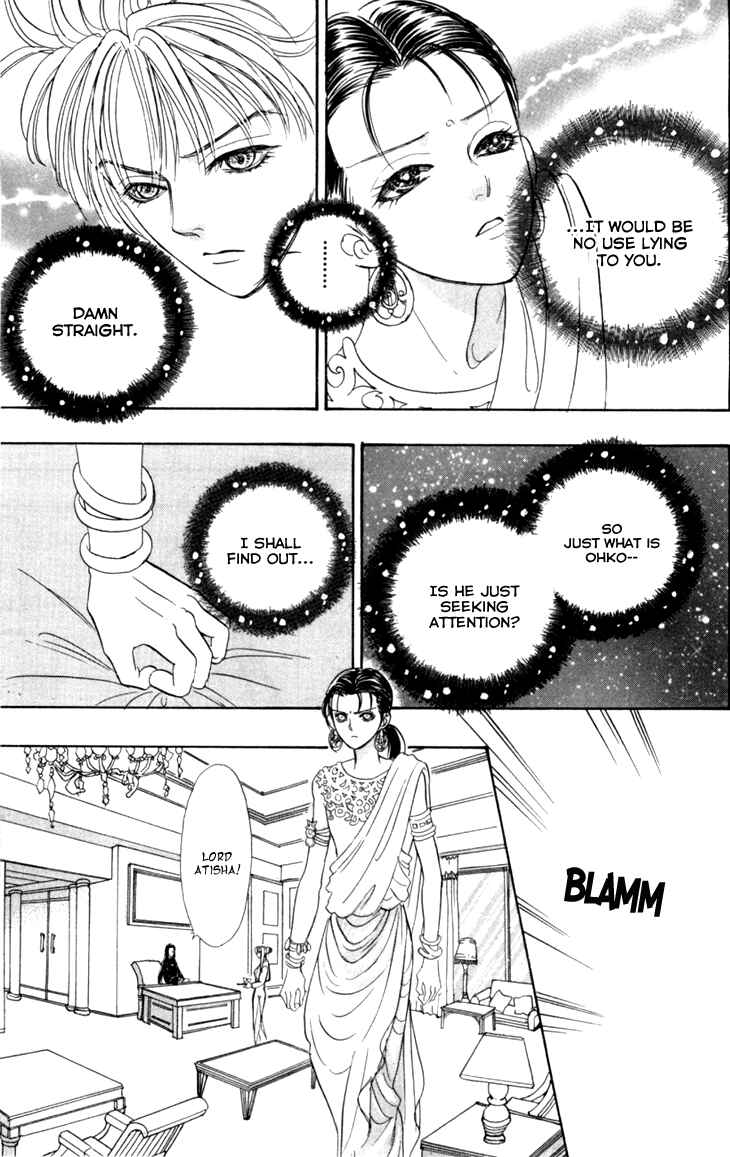Page 26 Chapter 30 Constellation of the Imaginary Beast