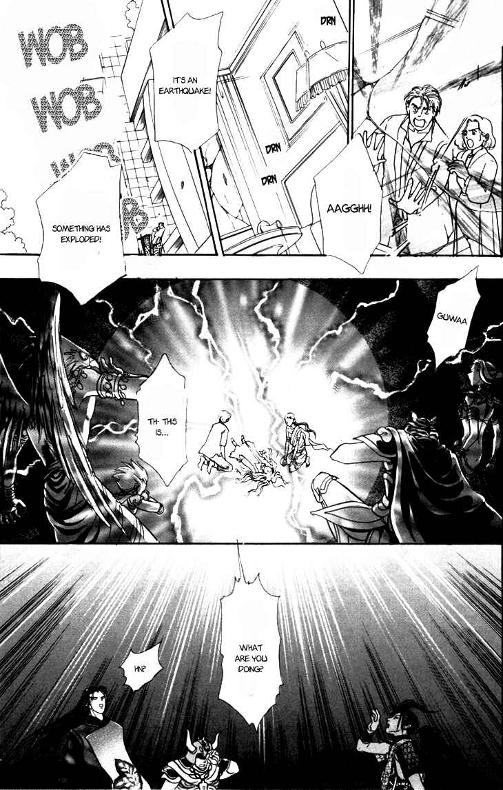 Page 40 Chapter 30 Constellation of the Imaginary Beast