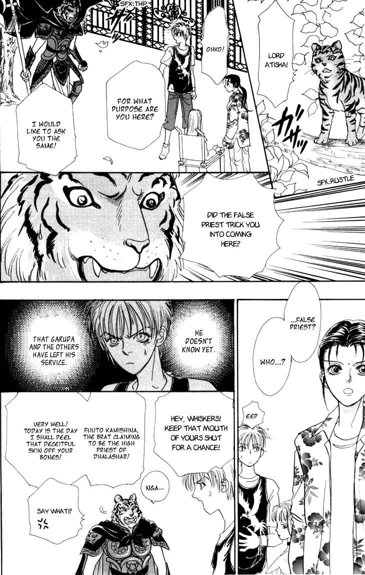 Page 9 Chapter 30 Constellation of the Imaginary Beast