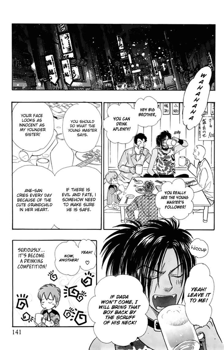 Page 21 Chapter 38 Constellation of the Imaginary Beast