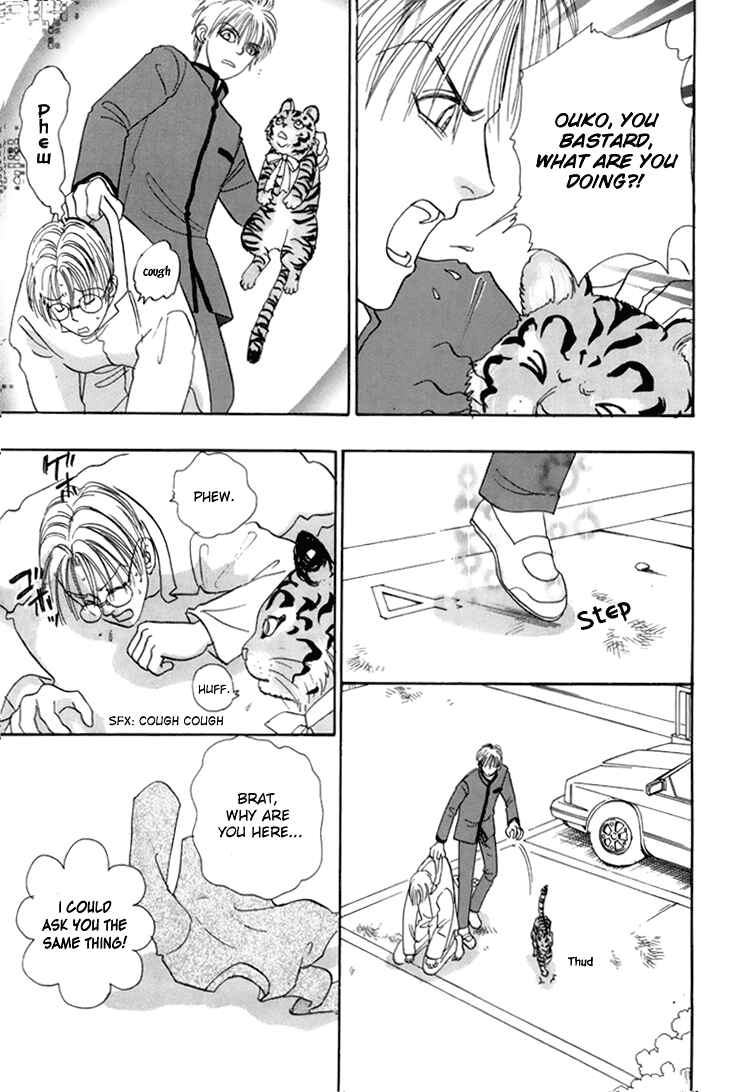 Page 7 Chapter 38 Constellation of the Imaginary Beast