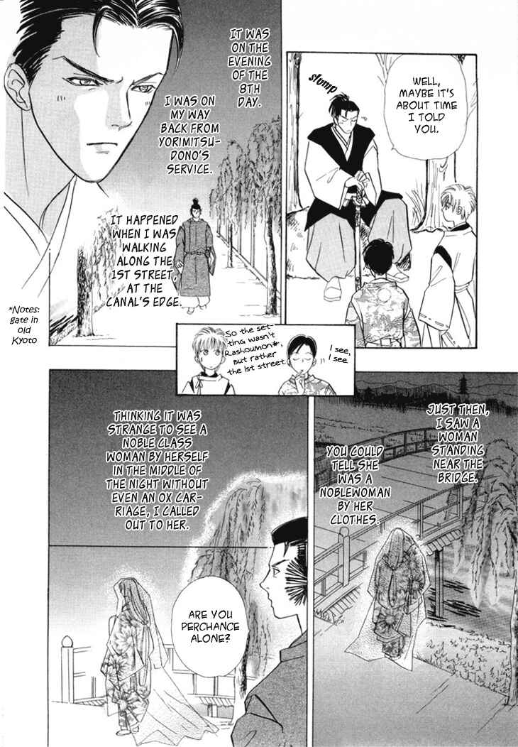 Page 26 Chapter 25 Constellation of the Imaginary Beast