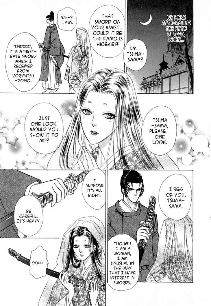 Page 29 Chapter 25 Constellation of the Imaginary Beast