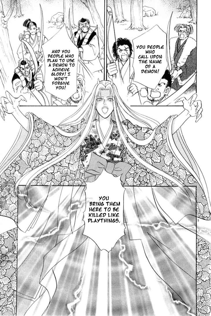 Page 7 Chapter 25 Constellation of the Imaginary Beast
