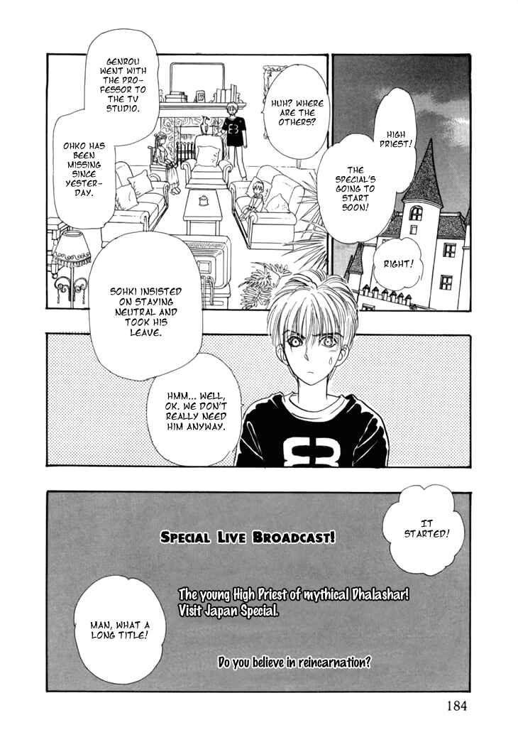 Page 22 Chapter 29 Constellation of the Imaginary Beast