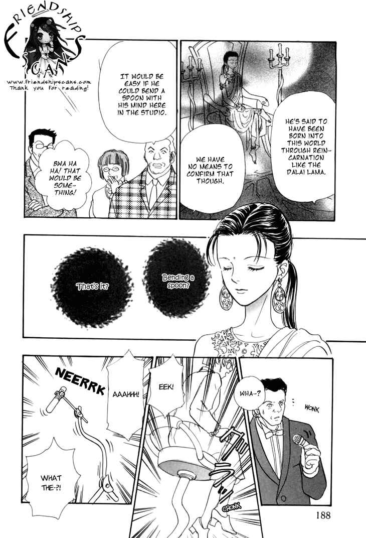 Page 26 Chapter 29 Constellation of the Imaginary Beast
