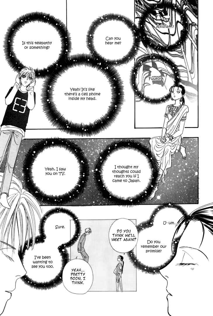 Page 33 Chapter 29 Constellation of the Imaginary Beast