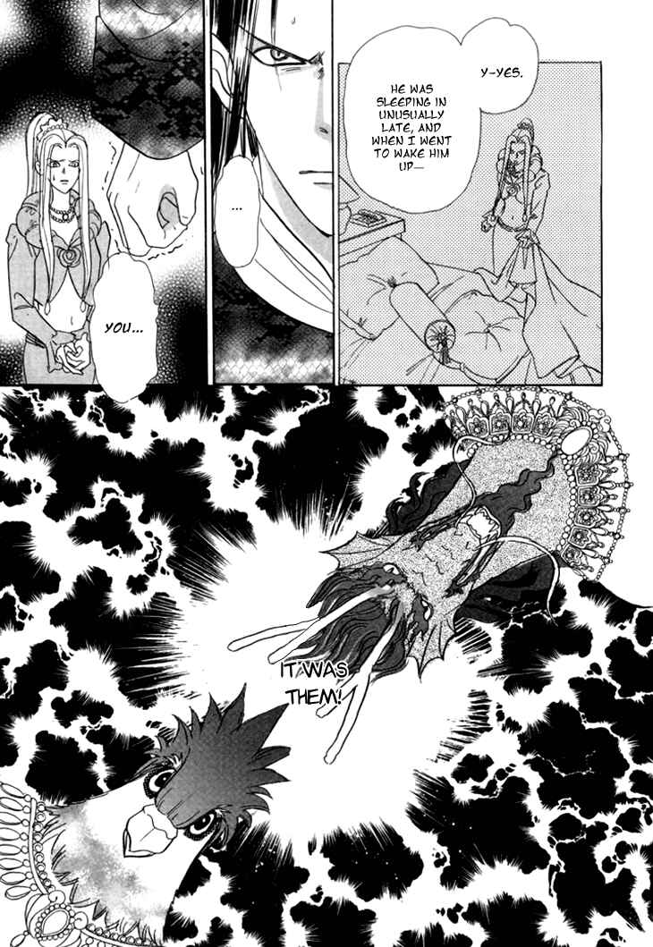 Page 39 Chapter 29 Constellation of the Imaginary Beast