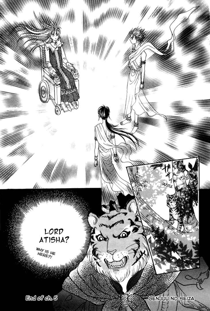 Page 47 Chapter 29 Constellation of the Imaginary Beast