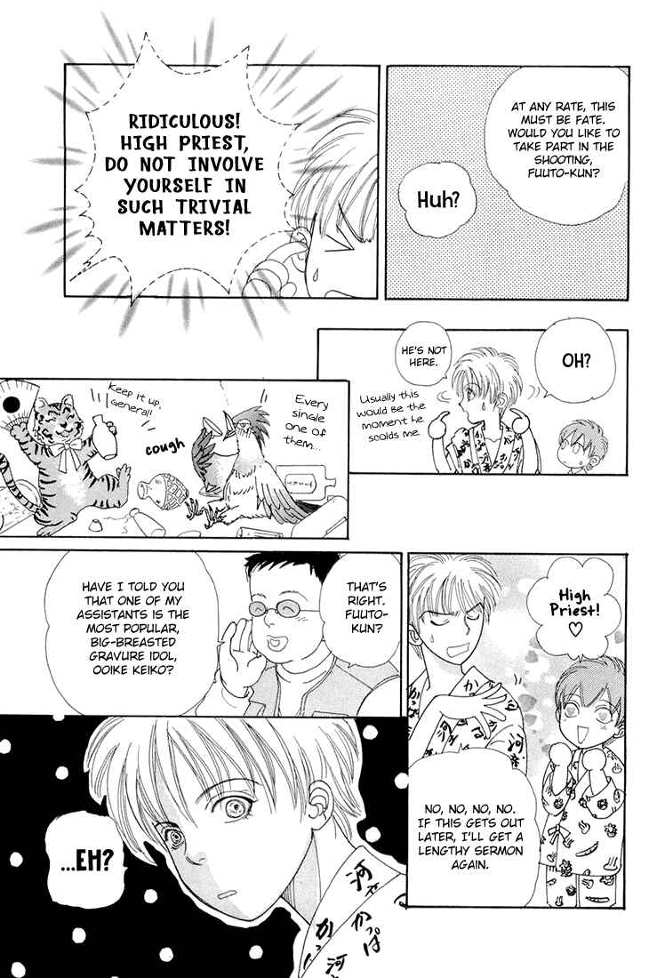 Page 20 Chapter 42 Constellation of the Imaginary Beast