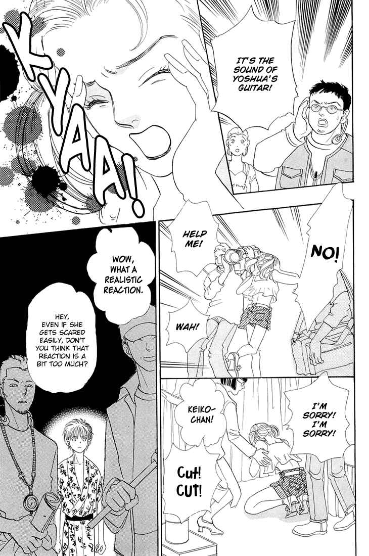 Page 26 Chapter 42 Constellation of the Imaginary Beast