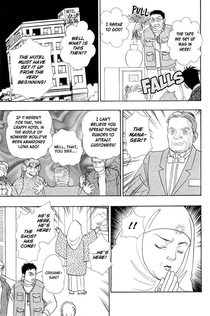 Page 28 Chapter 42 Constellation of the Imaginary Beast